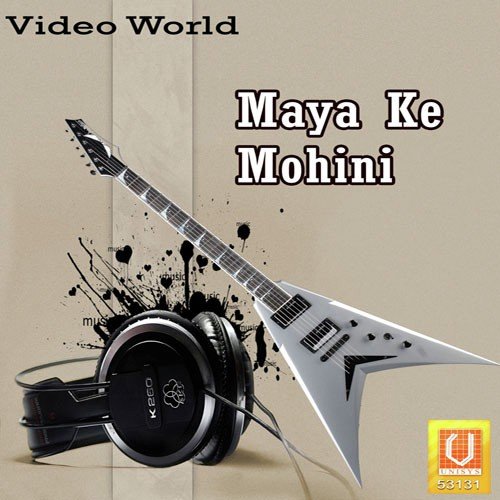 Shiv Albela Songs MP3 Download